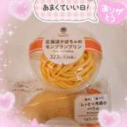 ヒメ日記 2026/09/13 19:21 投稿 えり 人妻の秘密船橋店