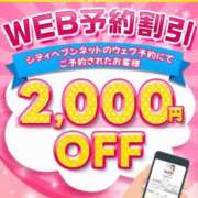 ヒメ日記 2025/04/01 20:01 投稿 岡本★ Club夢