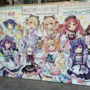 ヒメ日記 2024/12/09 21:57 投稿 泉川★ Club夢