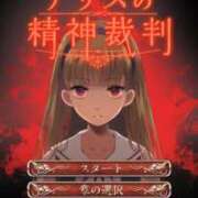 ヒメ日記 2024/12/22 19:47 投稿 泉川★ Club夢