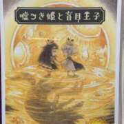 ヒメ日記 2025/03/18 15:46 投稿 泉川★ Club夢