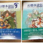 ヒメ日記 2025/03/25 16:25 投稿 泉川★ Club夢