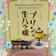 ヒメ日記 2025/04/15 23:09 投稿 泉川★ Club夢