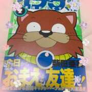 ヒメ日記 2025/04/30 21:39 投稿 泉川★ Club夢