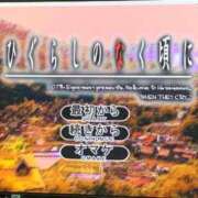 ヒメ日記 2025/05/08 19:59 投稿 泉川★ Club夢