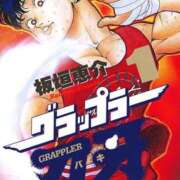 ヒメ日記 2025/06/04 11:49 投稿 泉川★ Club夢