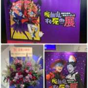 ヒメ日記 2025/07/03 09:30 投稿 泉川★ Club夢