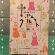 ヒメ日記 2025/07/29 14:35 投稿 泉川★ Club夢