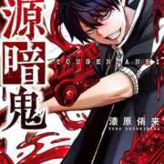 ヒメ日記 2025/10/06 11:08 投稿 泉川★ Club夢