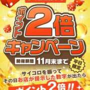 ヒメ日記 2025/11/02 07:33 投稿 泉川★ Club夢