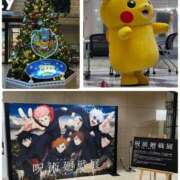 ヒメ日記 2025/12/25 16:58 投稿 泉川★ Club夢