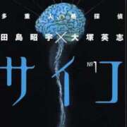 ヒメ日記 2025/12/28 08:48 投稿 泉川★ Club夢