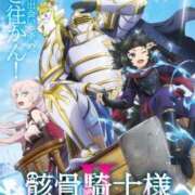 ヒメ日記 2026/01/16 18:35 投稿 泉川★ Club夢