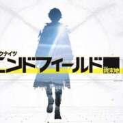 ヒメ日記 2026/01/22 16:29 投稿 泉川★ Club夢