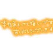 ヒメ日記 2024/05/01 01:36 投稿 みおな 60分10,000円 池袋2度抜き