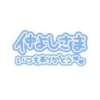 ヒメ日記 2024/02/24 17:51 投稿 みおな 60分10000円 池袋アナコンダ