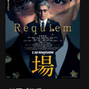 ヒメ日記 2026/02/27 11:06 投稿 後藤 鶯谷ワンハート