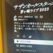 ヒメ日記 2024/04/11 21:51 投稿 みさ 熟女の風俗最終章 宇都宮店