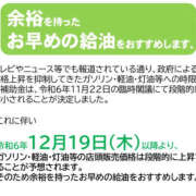 ヒメ日記 2024/12/13 12:31 投稿 みさ 熟女の風俗最終章 宇都宮店