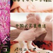 ヒメ日記 2024/12/14 09:51 投稿 みさ 熟女の風俗最終章 宇都宮店