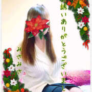 ヒメ日記 2024/12/16 07:50 投稿 みさ 熟女の風俗最終章 宇都宮店