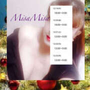 ヒメ日記 2024/12/19 09:20 投稿 みさ 熟女の風俗最終章 宇都宮店