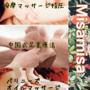 ヒメ日記 2024/12/22 18:25 投稿 みさ 熟女の風俗最終章 宇都宮店