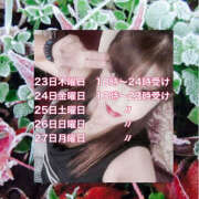 ヒメ日記 2025/01/19 09:43 投稿 みさ 熟女の風俗最終章 宇都宮店