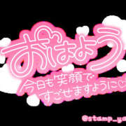 ヒメ日記 2025/01/26 09:53 投稿 みさ 熟女の風俗最終章 宇都宮店