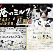 ヒメ日記 2025/02/26 15:21 投稿 みさ 熟女の風俗最終章 宇都宮店