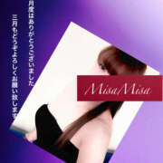 ヒメ日記 2025/03/01 08:53 投稿 みさ 熟女の風俗最終章 宇都宮店