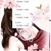 ヒメ日記 2025/03/04 07:01 投稿 みさ 熟女の風俗最終章 宇都宮店