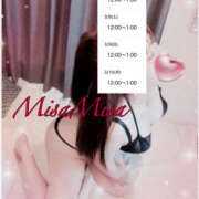 ヒメ日記 2025/03/07 07:51 投稿 みさ 熟女の風俗最終章 宇都宮店