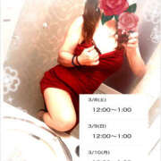 ヒメ日記 2025/03/08 10:11 投稿 みさ 熟女の風俗最終章 宇都宮店