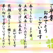 ヒメ日記 2025/03/11 11:32 投稿 みさ 熟女の風俗最終章 宇都宮店