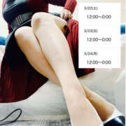 ヒメ日記 2025/03/22 00:41 投稿 みさ 熟女の風俗最終章 宇都宮店