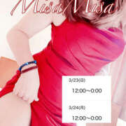 ヒメ日記 2025/03/23 08:11 投稿 みさ 熟女の風俗最終章 宇都宮店