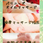 ヒメ日記 2025/03/30 13:11 投稿 みさ 熟女の風俗最終章 宇都宮店