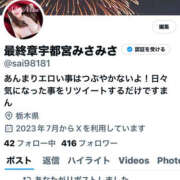 ヒメ日記 2025/04/04 19:41 投稿 みさ 熟女の風俗最終章 宇都宮店