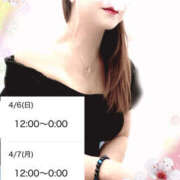 ヒメ日記 2025/04/06 08:21 投稿 みさ 熟女の風俗最終章 宇都宮店