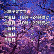 ヒメ日記 2025/04/09 21:22 投稿 みさ 熟女の風俗最終章 宇都宮店