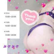 ヒメ日記 2025/04/12 06:21 投稿 みさ 熟女の風俗最終章 宇都宮店