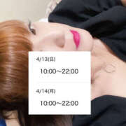 ヒメ日記 2025/04/13 06:26 投稿 みさ 熟女の風俗最終章 宇都宮店