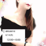 ヒメ日記 2025/04/14 09:21 投稿 みさ 熟女の風俗最終章 宇都宮店