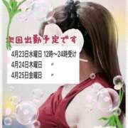 ヒメ日記 2025/04/15 00:51 投稿 みさ 熟女の風俗最終章 宇都宮店