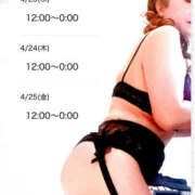 ヒメ日記 2025/04/19 15:31 投稿 みさ 熟女の風俗最終章 宇都宮店