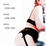 ヒメ日記 2025/04/20 09:07 投稿 みさ 熟女の風俗最終章 宇都宮店