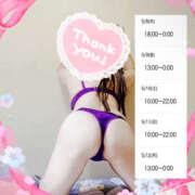 ヒメ日記 2025/05/07 00:21 投稿 みさ 熟女の風俗最終章 宇都宮店