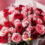 ヒメ日記 2025/05/10 02:21 投稿 みさ 熟女の風俗最終章 宇都宮店