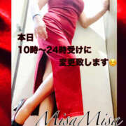 ヒメ日記 2025/05/12 06:21 投稿 みさ 熟女の風俗最終章 宇都宮店